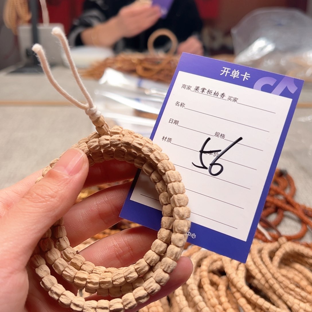 柏香籽/百香籽吊坠