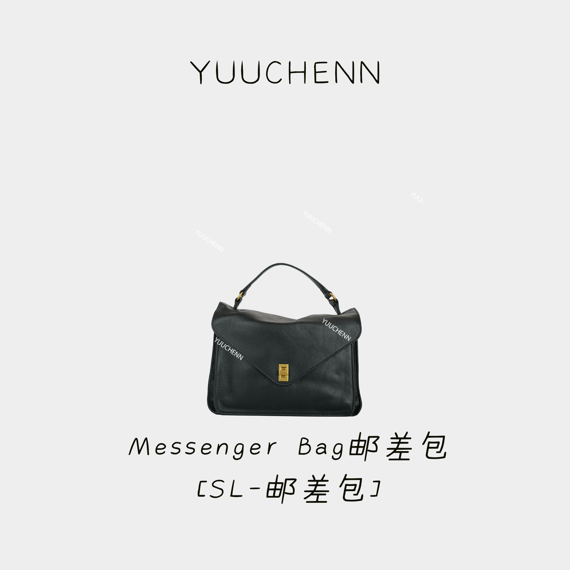 YUUCHENN 【SL-邮差包】进口牛皮 钢五金 轻便 黑色 斜挎包 HH7773