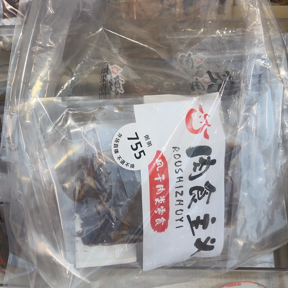 755扣预存172陶瓷陶瓷