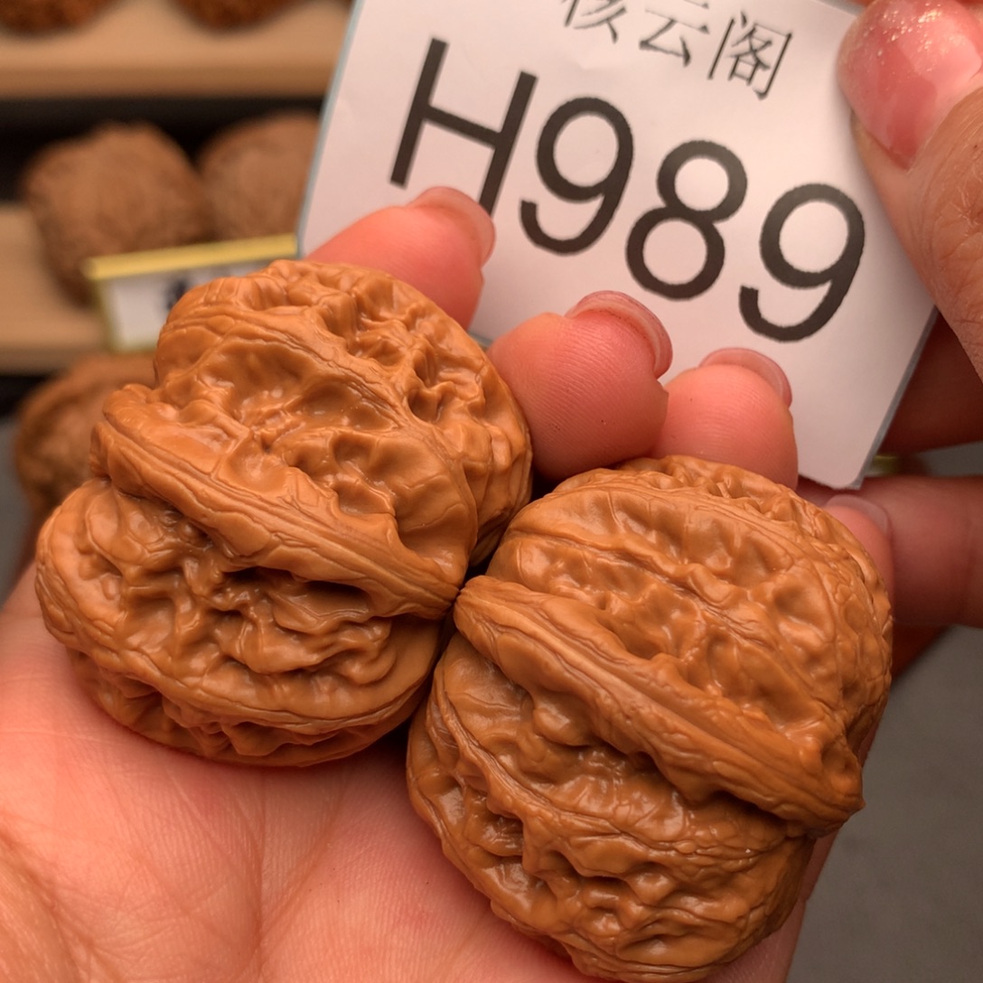 文玩核桃把件43元宝克重50克