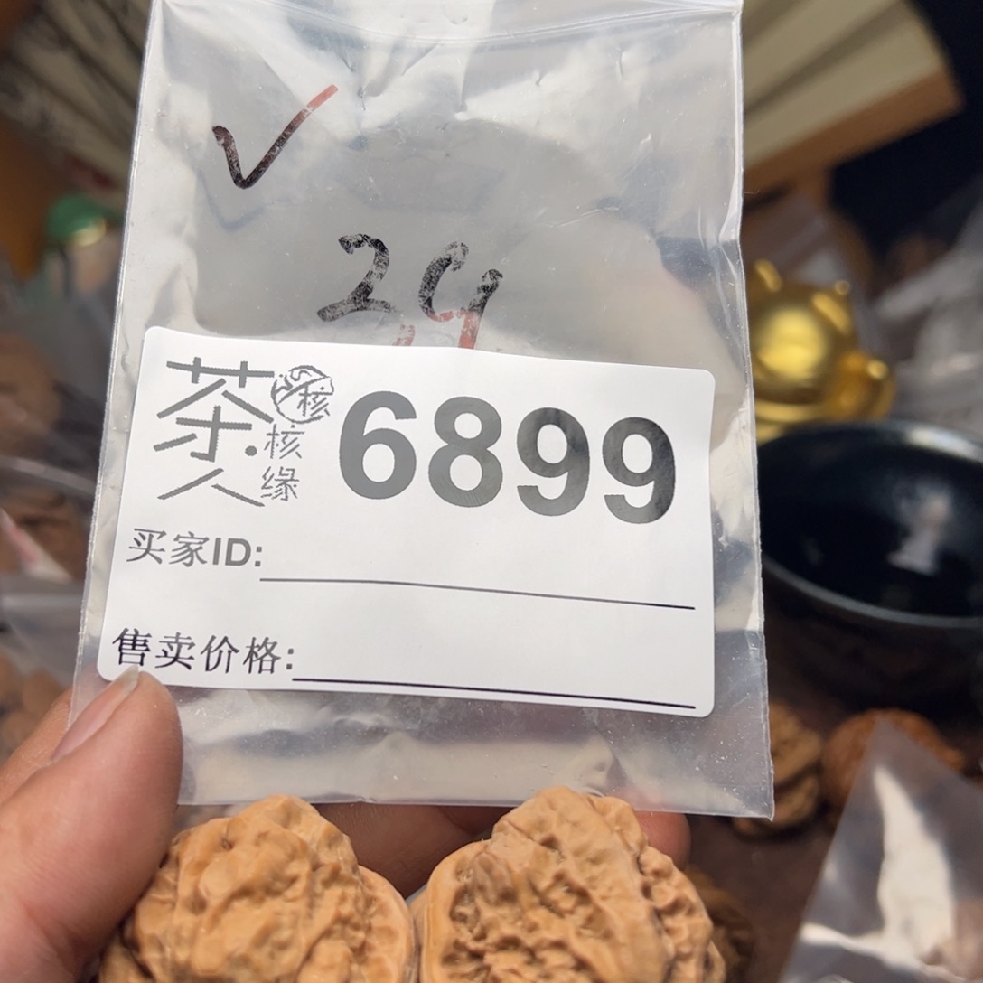 【闪购商品】文玩核桃吊坠今天