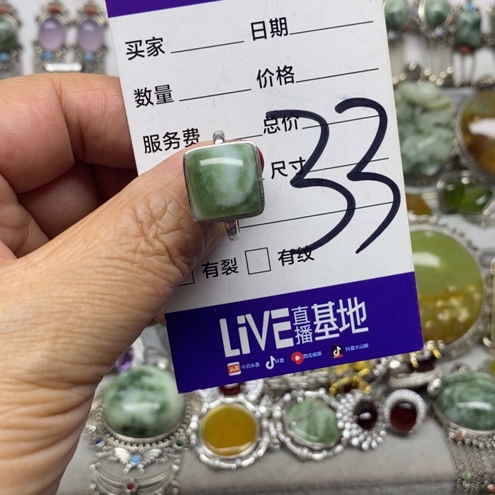 蛇纹石玉戒指银S925镶嵌那****美