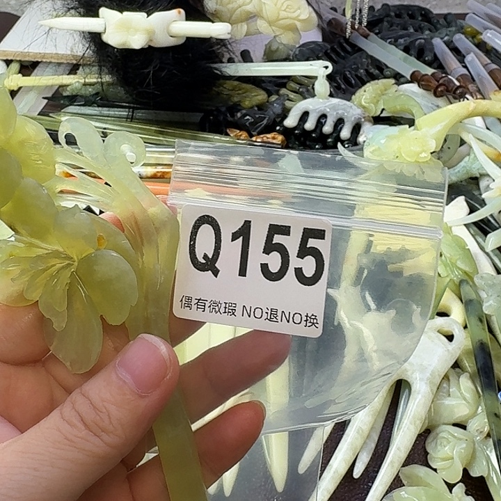 包***轮合金蛇纹石玉发饰