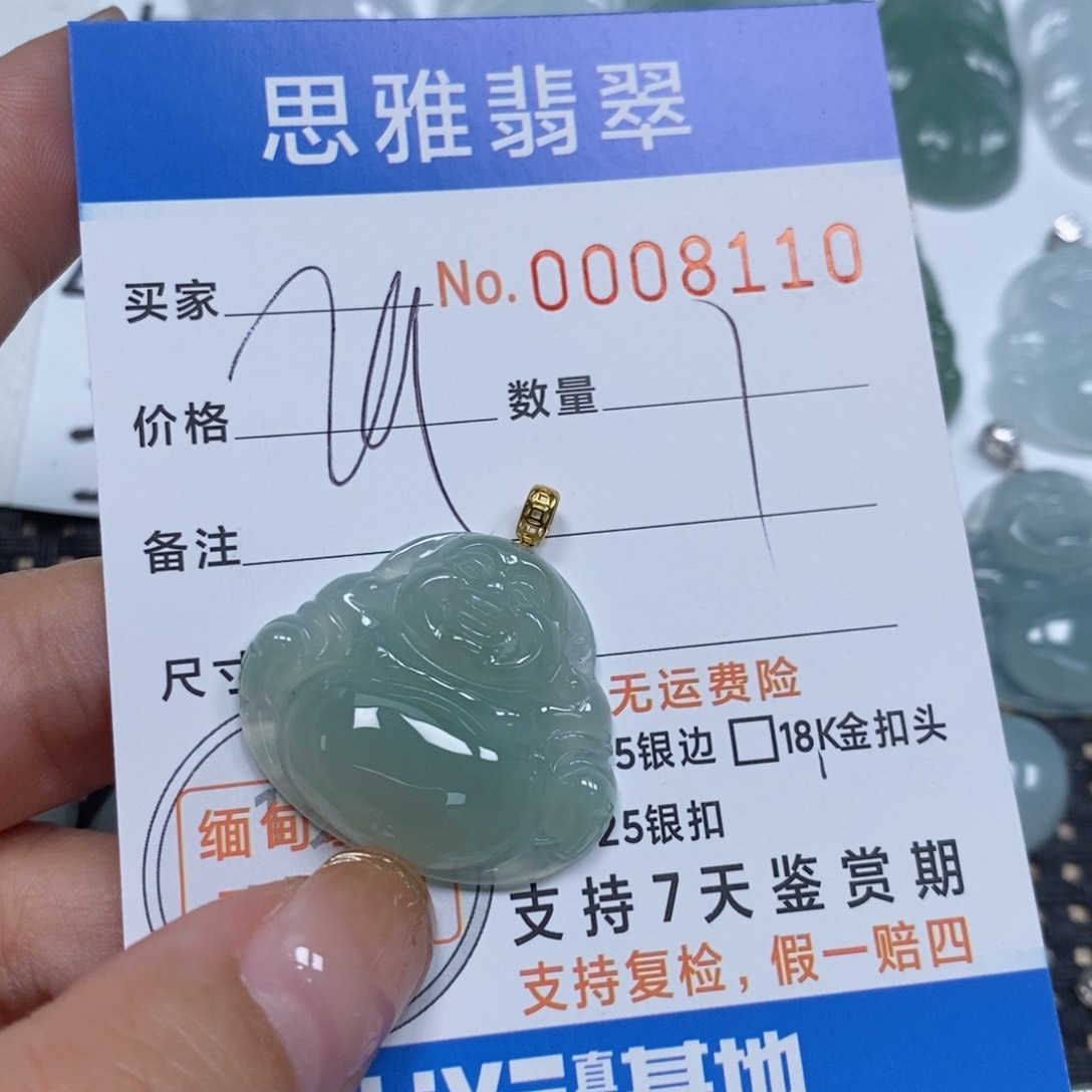 翡翠颈饰未镶嵌天然缅甸翡翠
