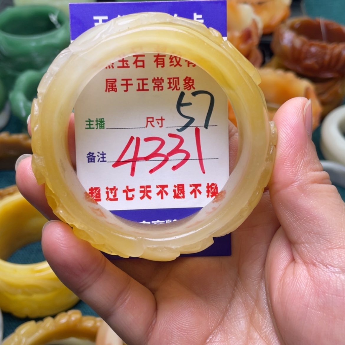 【闪购商品】石英质玉手镯未镶嵌