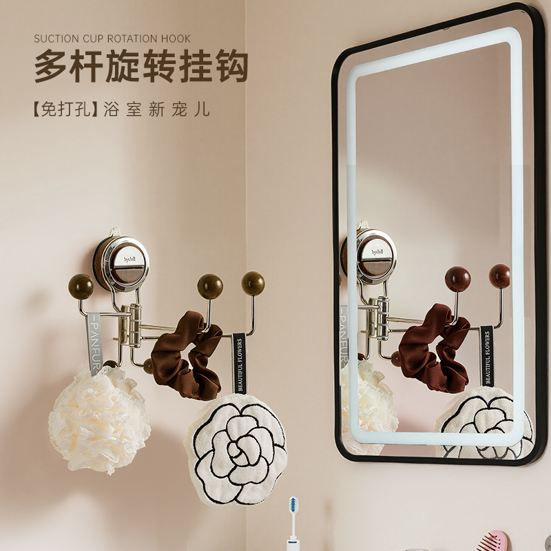 高品质新中式吸盘挂钩卫浴免打孔墙上钩子批发门挂衣勾不锈钢旋转