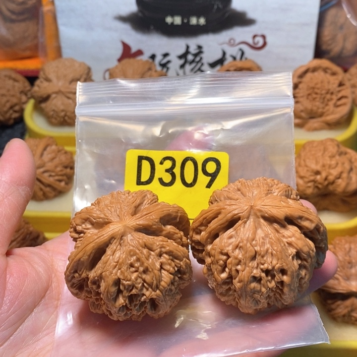 文玩核桃把件@**二粗筋。45 44 54克