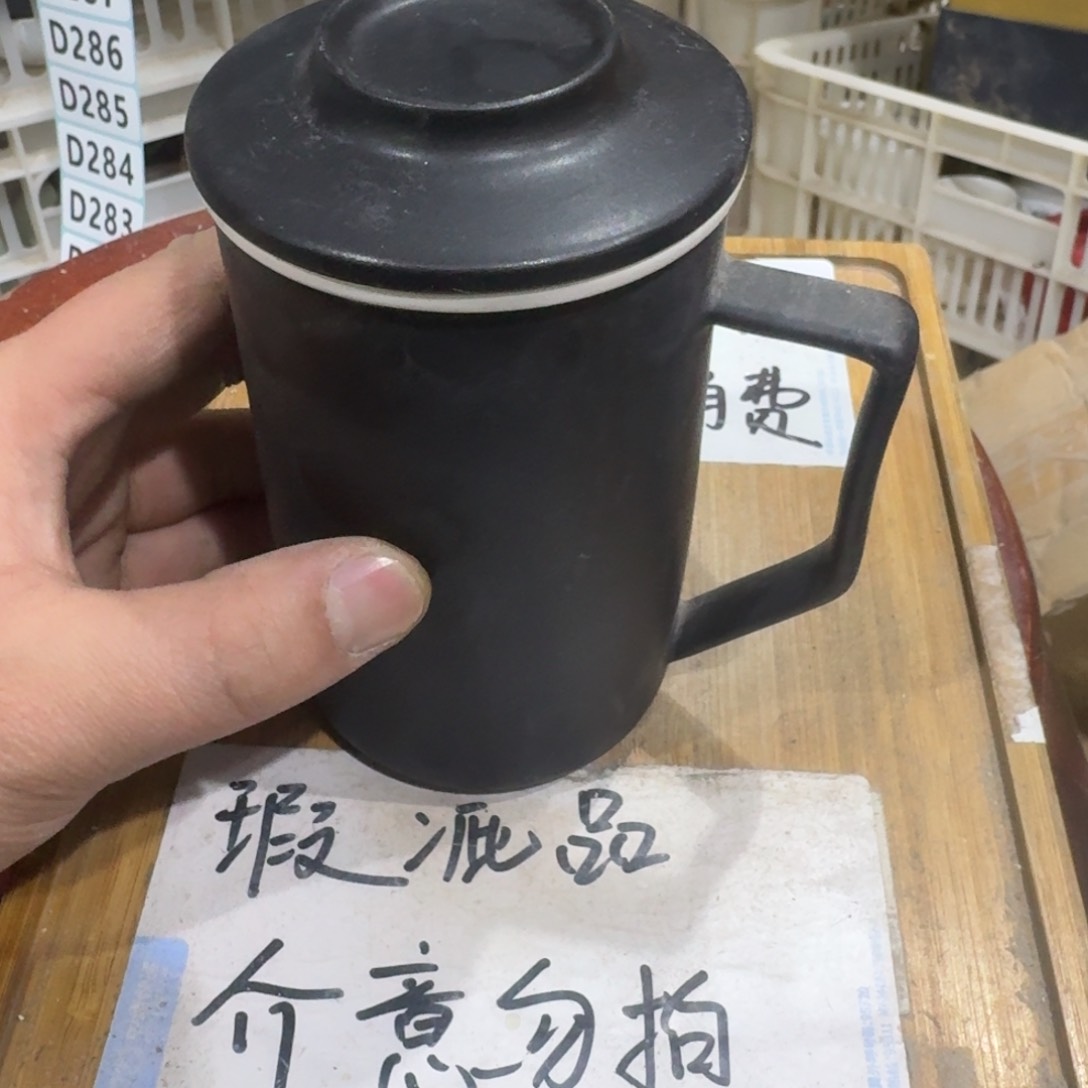 瑕疵介意勿拍陶瓷器皿A993