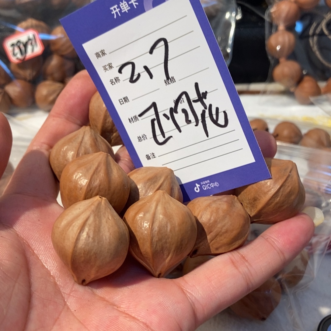 笑***尘橄榄核吊坠橄榄橄榄