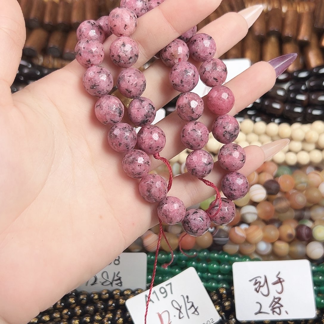 玛瑙/玉髓合金珠宝半成品a203 12m 火龙果玉石一条