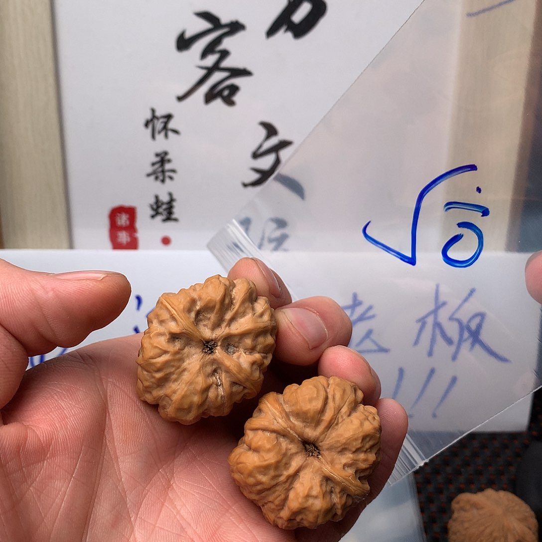 文玩核桃把件八方客文玩11111111