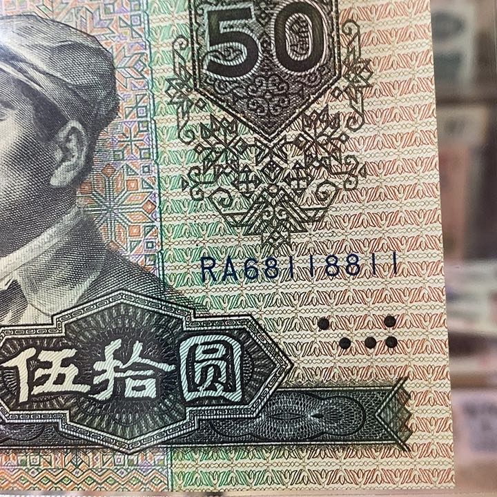 9050倒置数三福利68118811