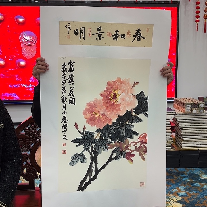 国画国画作品展示