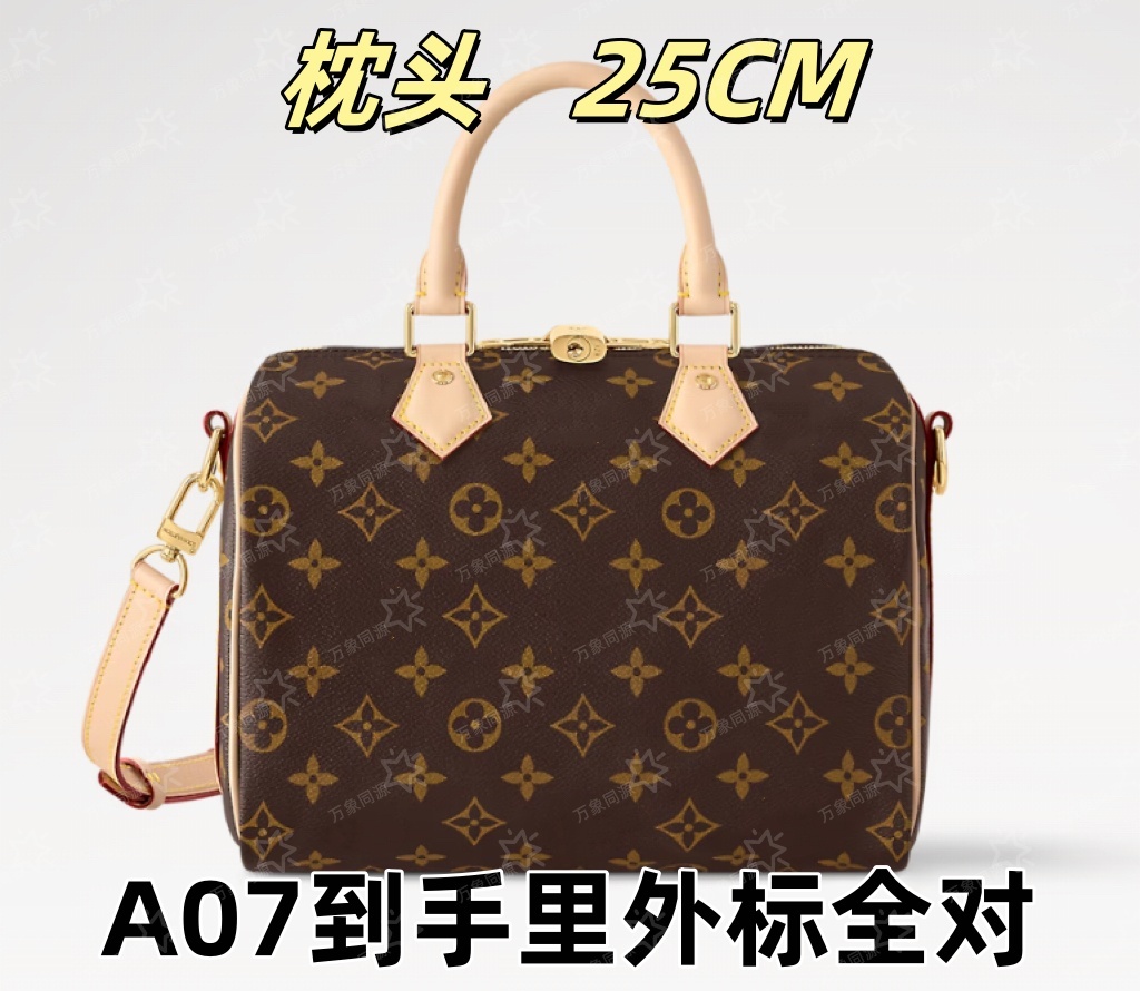A07枕头25CM单肩包【到货里外标全对】【有礼盒】【无需DIY】