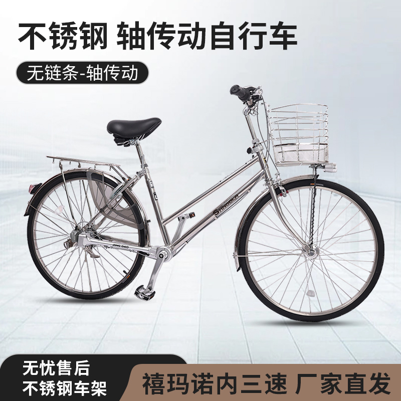 【2025升级款】大罗拉尚宝莱无链条自行车304不锈钢车身三速变速