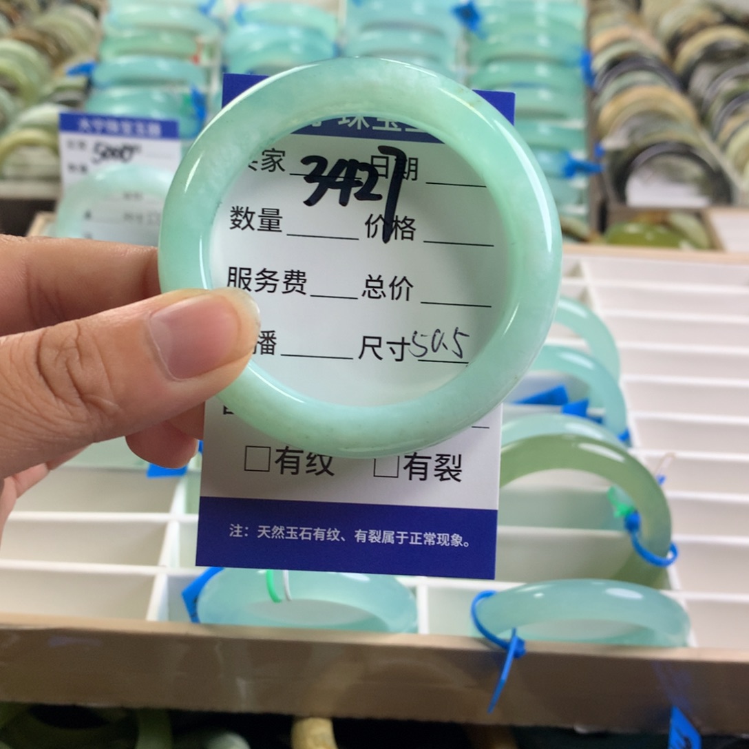 菜***酸蛇纹石玉未镶嵌手镯3427