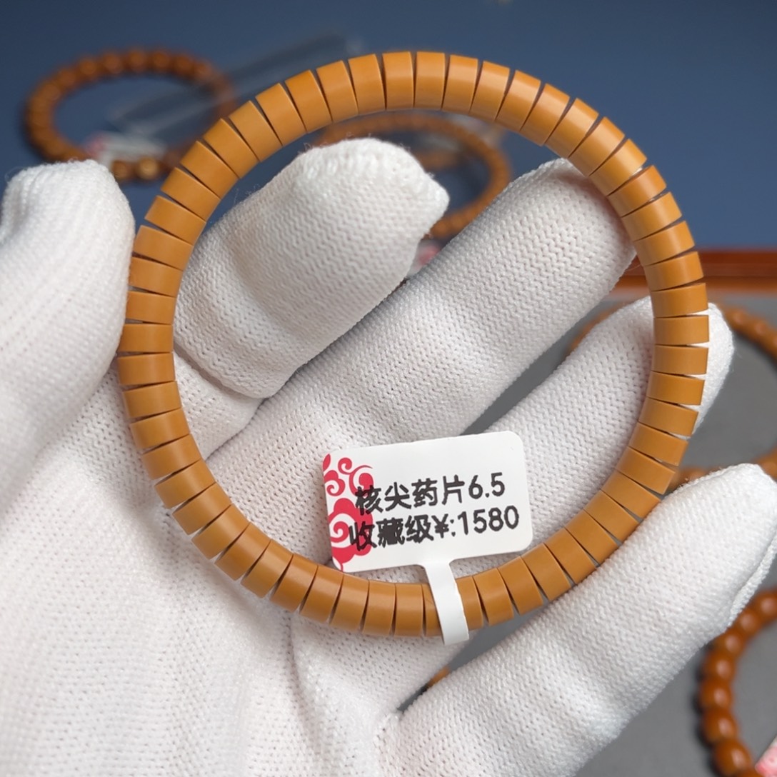 手串橄榄核6.5核尖收藏级