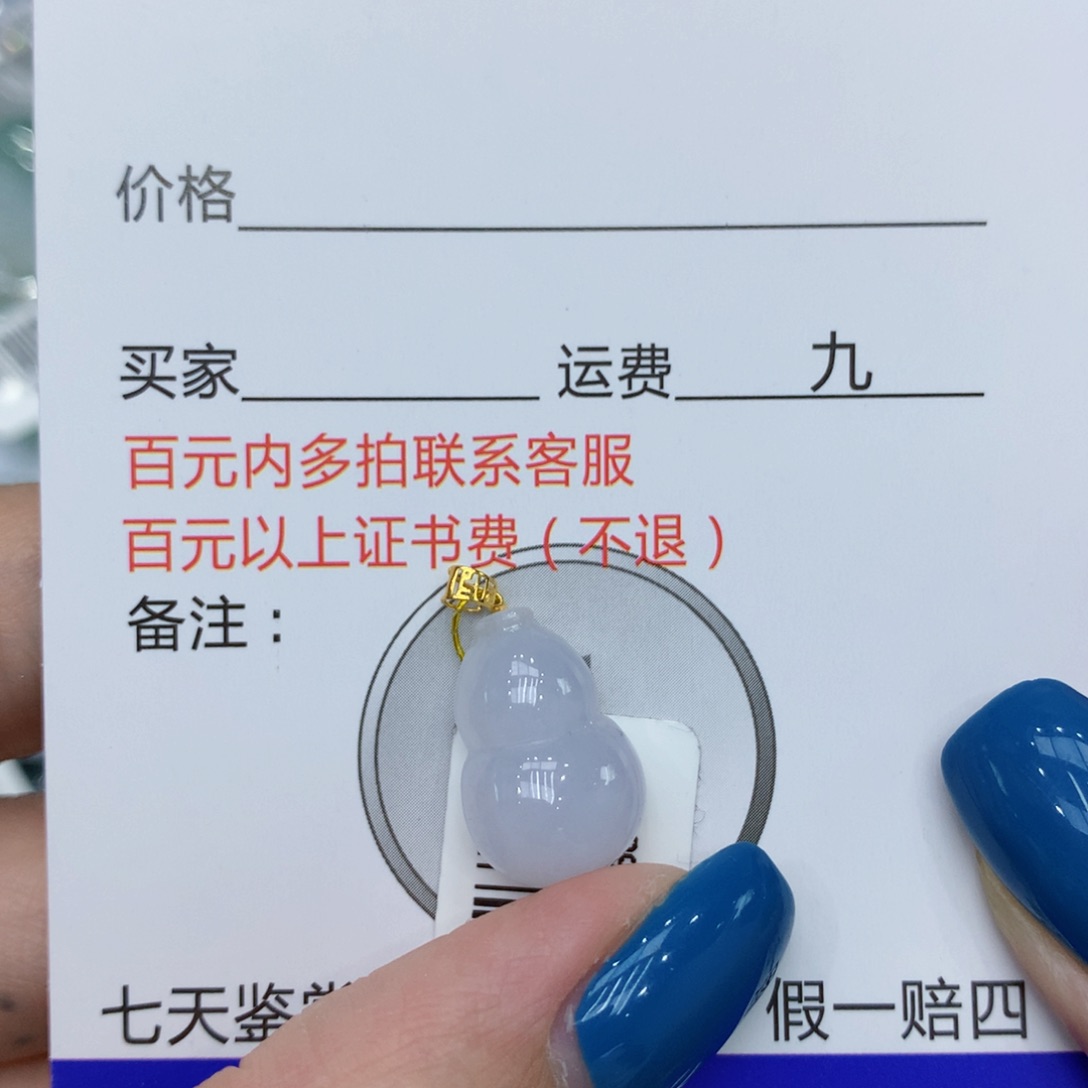 翡翠颈饰18K金镶嵌fcvbjjk