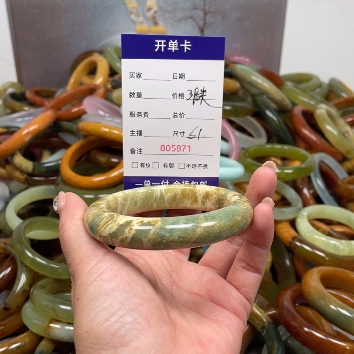 蛇纹石玉未镶嵌手镯