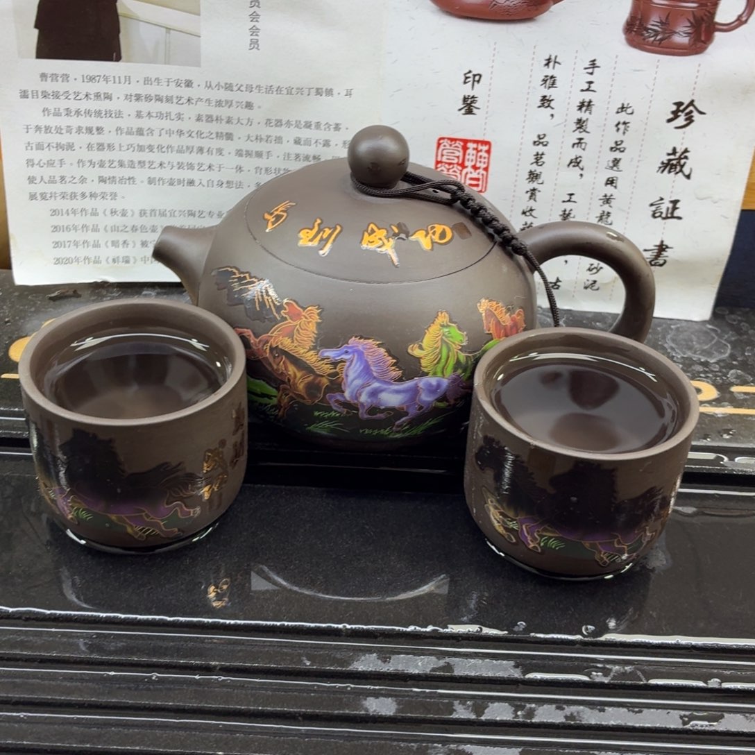 发发发马到成功250发1壶2杯