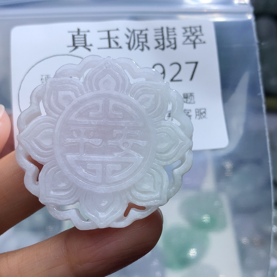 翡翠未镶嵌颈饰927