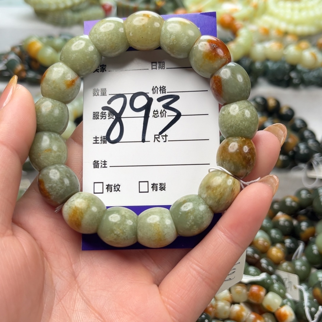 子***9透闪石质玉未镶嵌手链