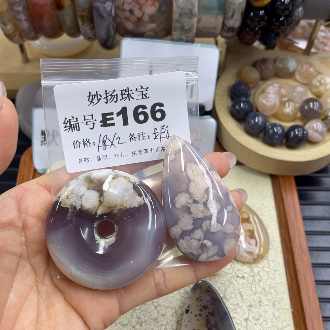 合金默认有瑕石英质玉j***a