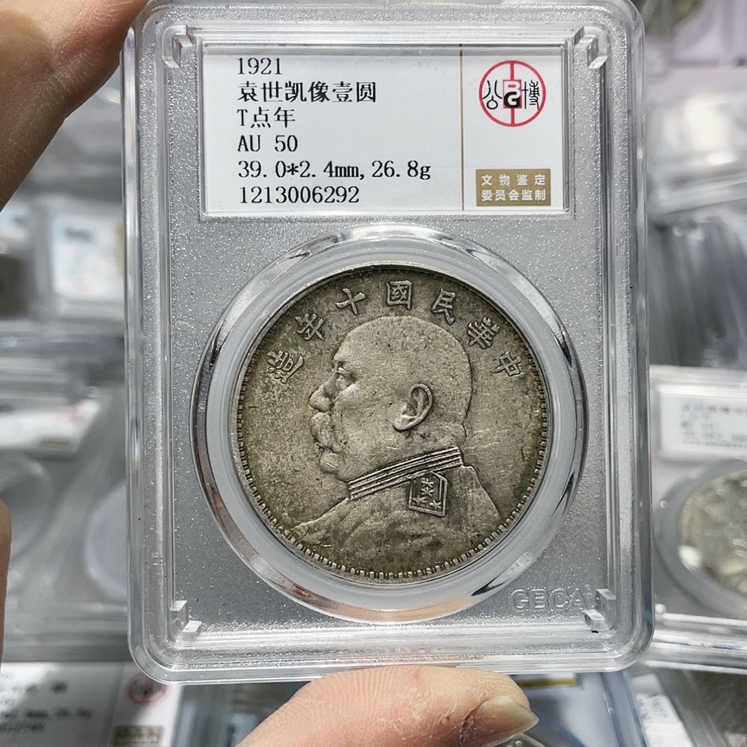 银如图所说的那样是一个