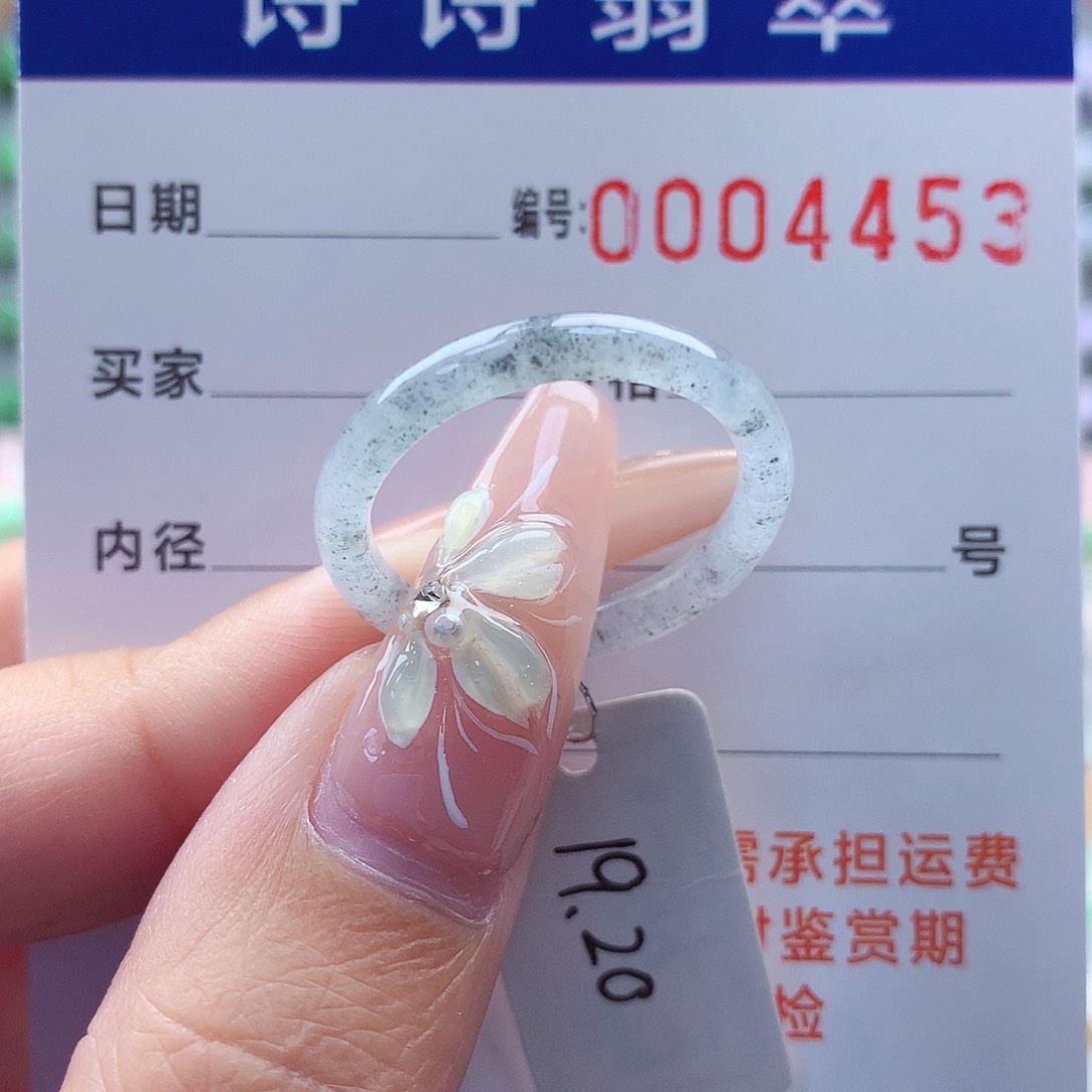 翡翠戒指未镶嵌缅甸A货