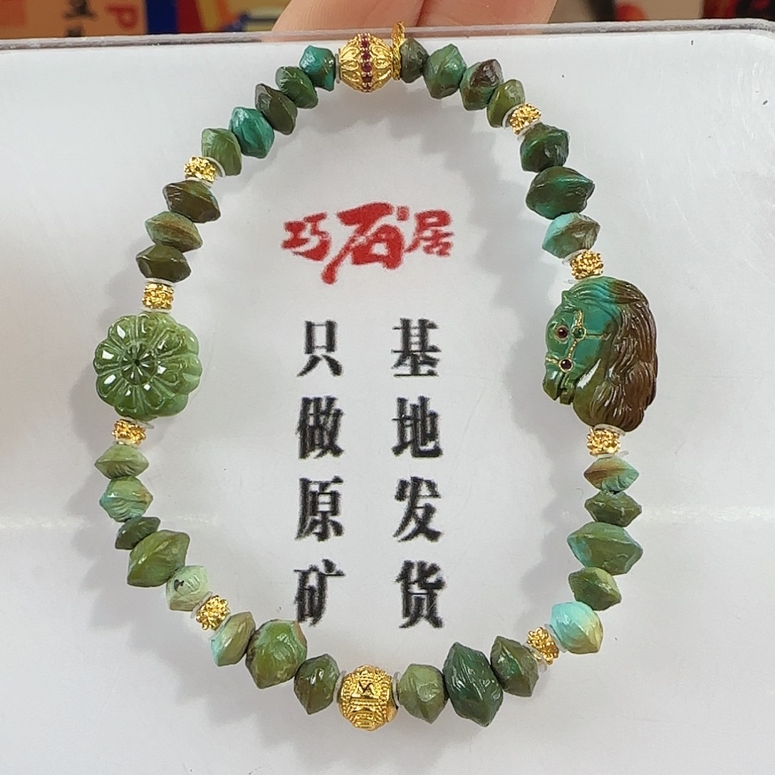 绿松石银S925镀金镶嵌珠宝奇石