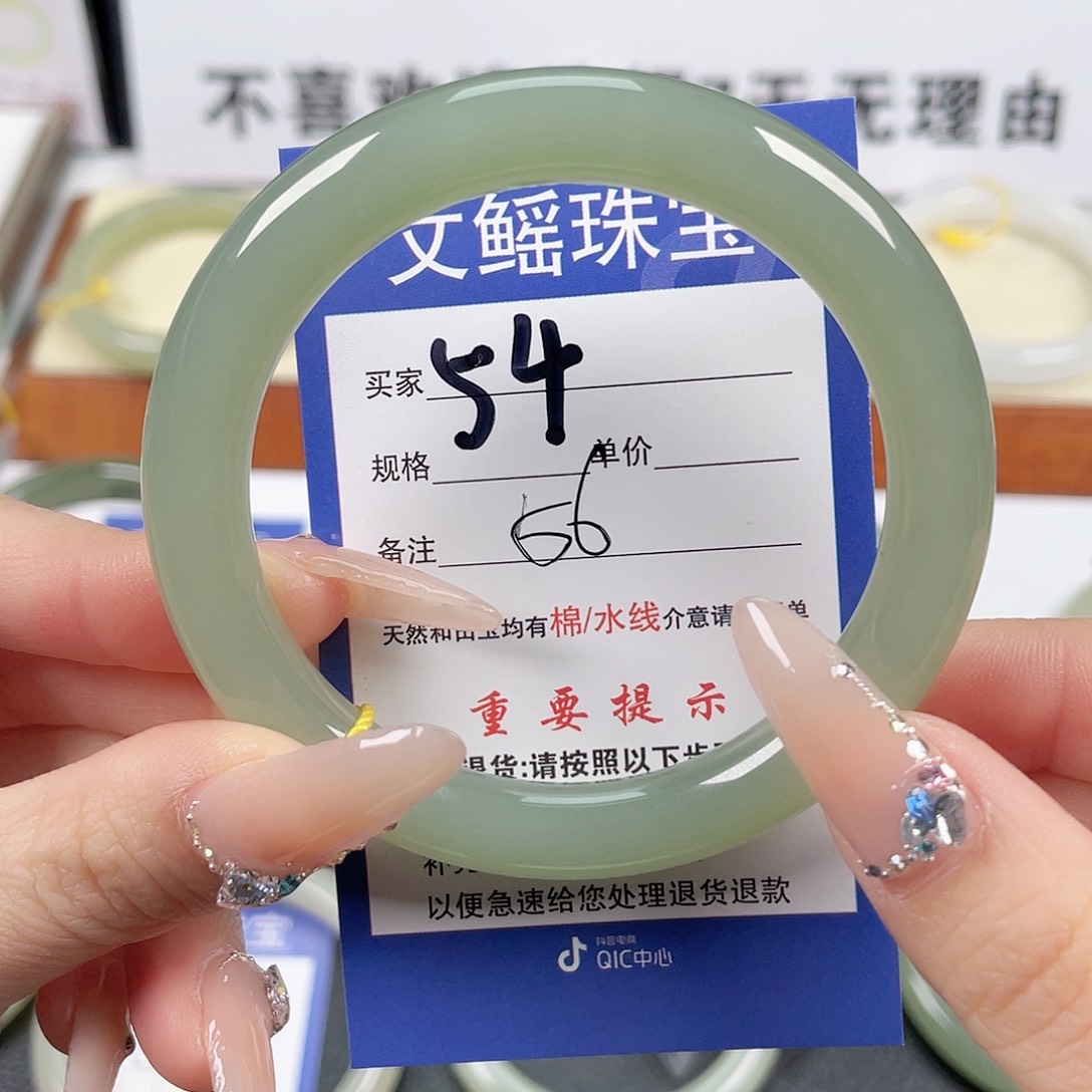 和田玉手镯未镶嵌功**就