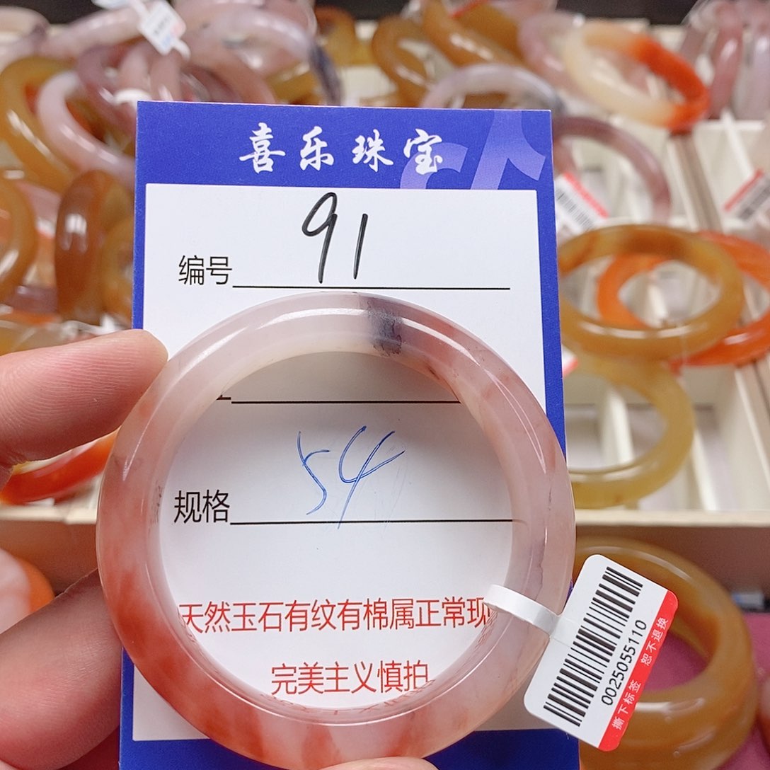 未镶嵌手镯石英质玉（金丝玉）