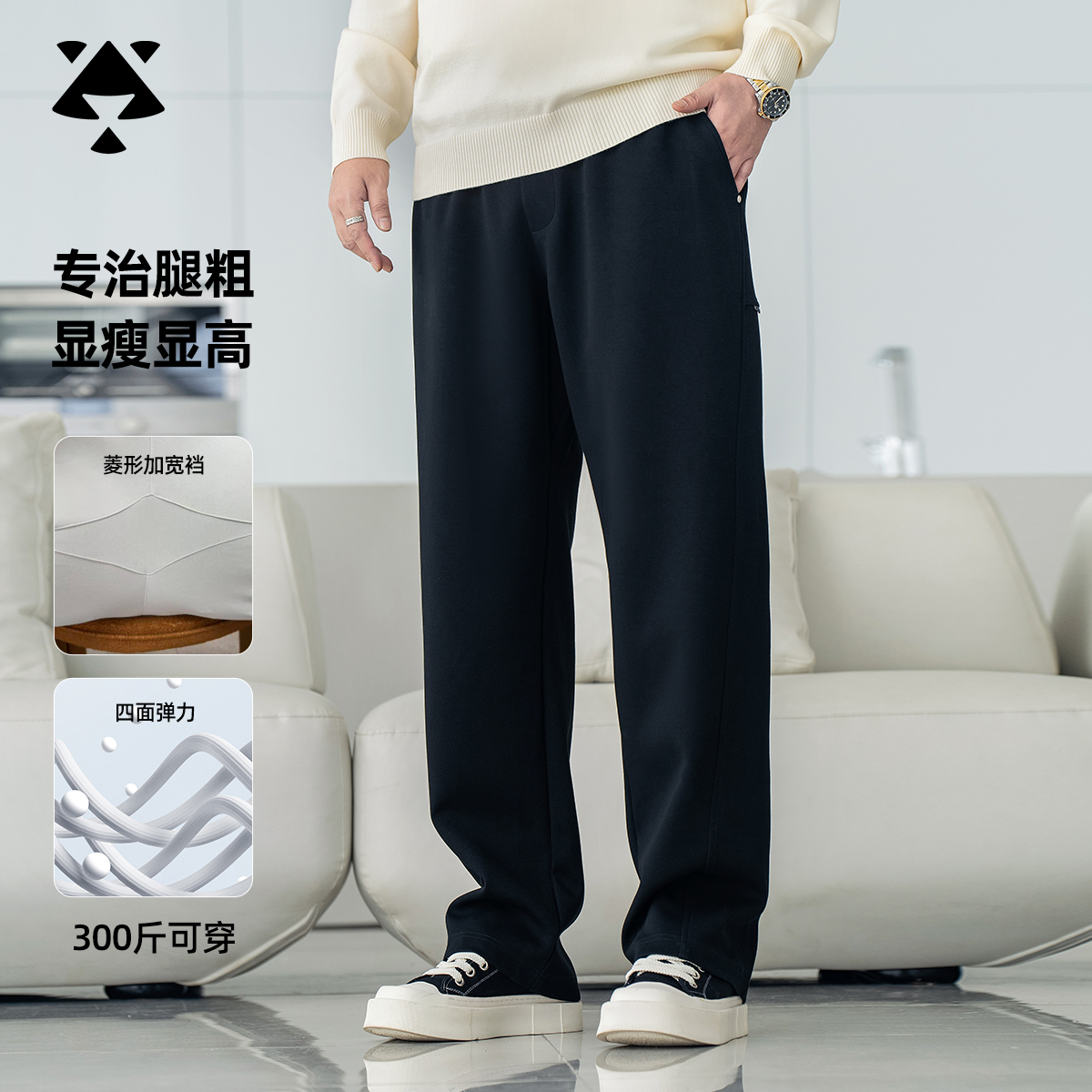 【柳叶裆弯刀裤】森老板大码男装秋季大码男裤休闲长裤子男款直筒