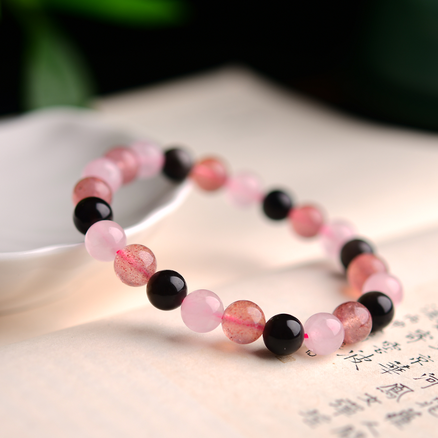 水晶手链 多宝水晶手链8mm 新华书店文创产品