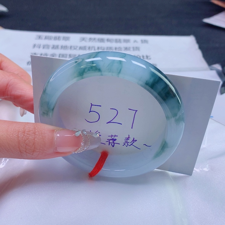 翡翠未镶嵌手镯圈口5556