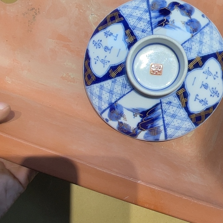 往***烟花盆花盆花盆花盆