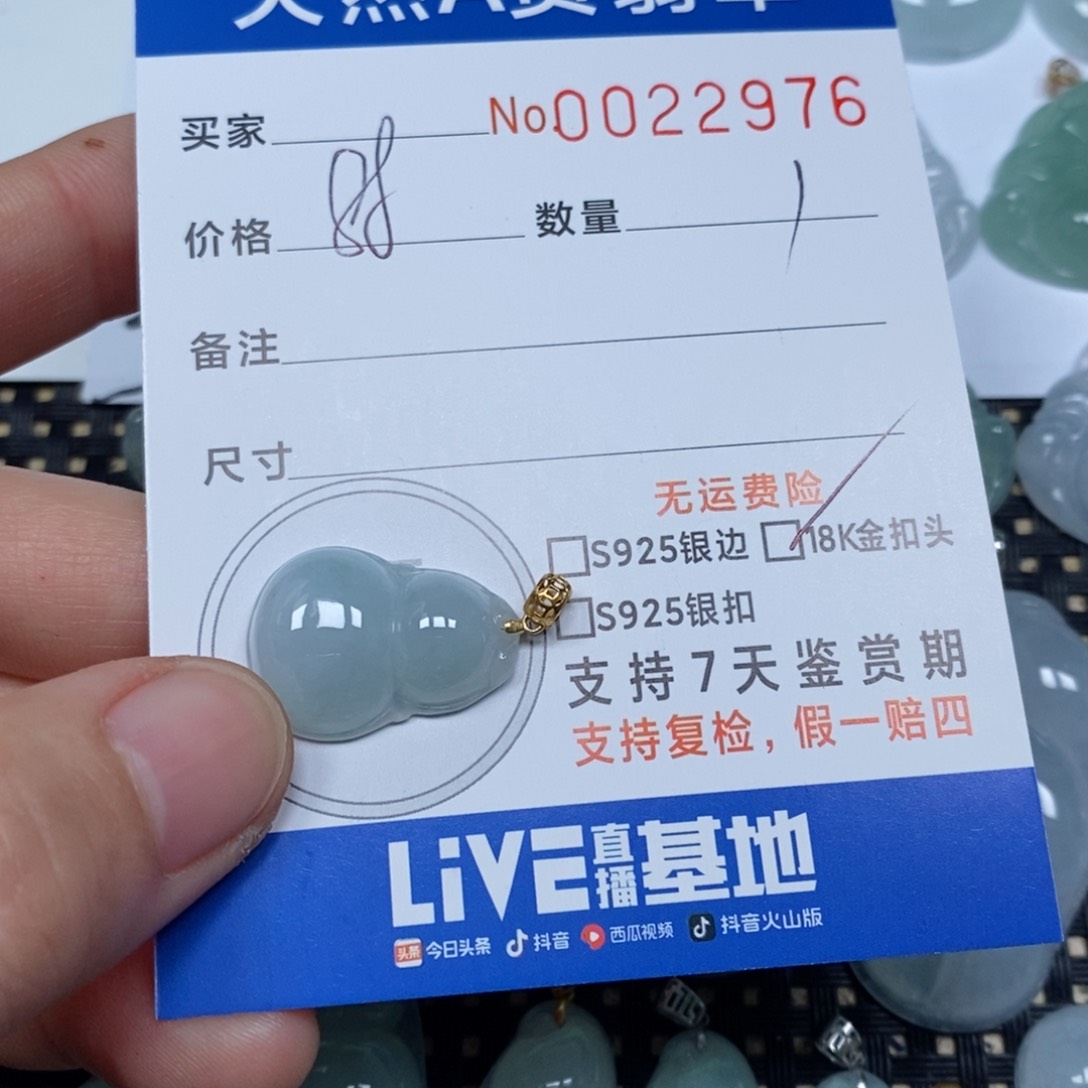 翡翠颈饰未镶嵌天然缅甸翡翠