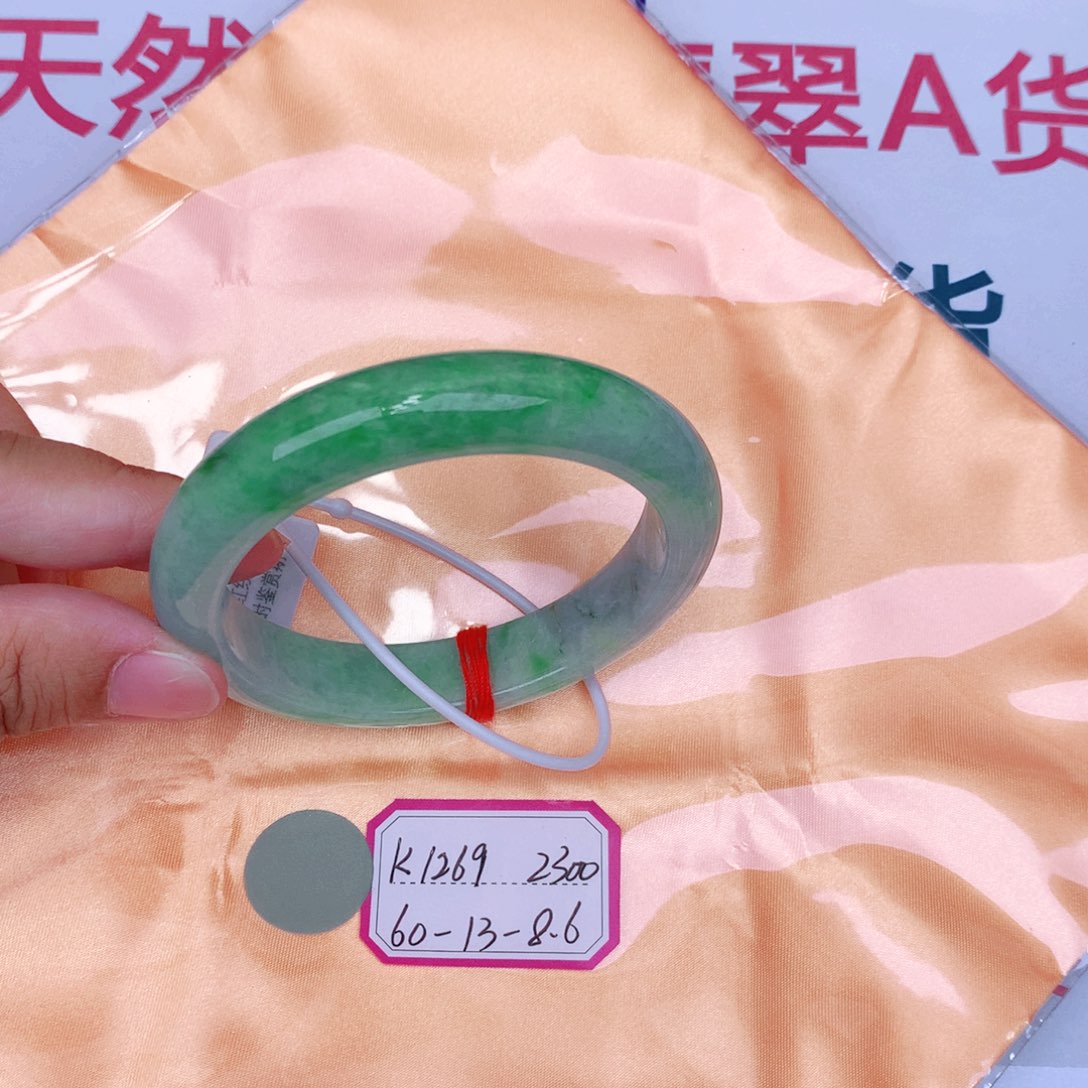 未镶嵌手镯翡翠缅甸翡翠