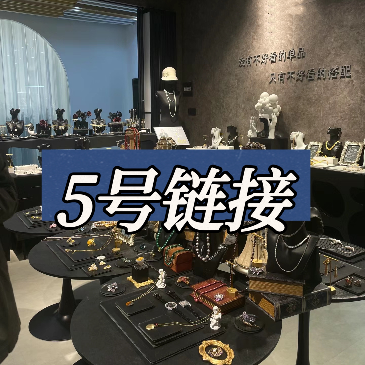 铜合金胸针 妍熙儿五号链接