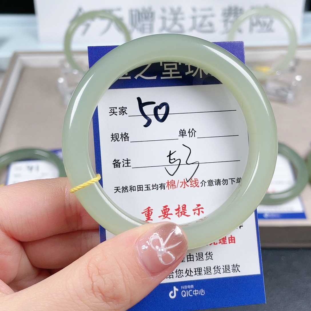 和田玉手镯未镶嵌不****话