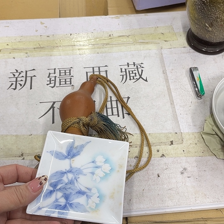 我***9摆件老讷精品盘子