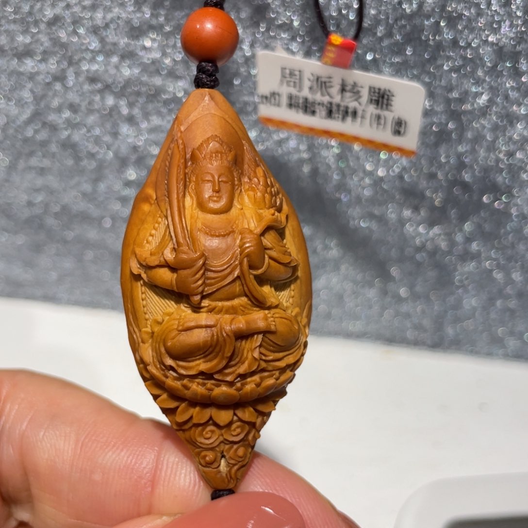 橄榄核吊坠周老师虚空藏单子