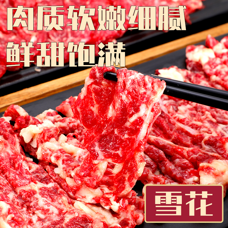 【潮汕黄母牛肉】每天现切黄母牛肉火锅烧烤鲜嫩滑口