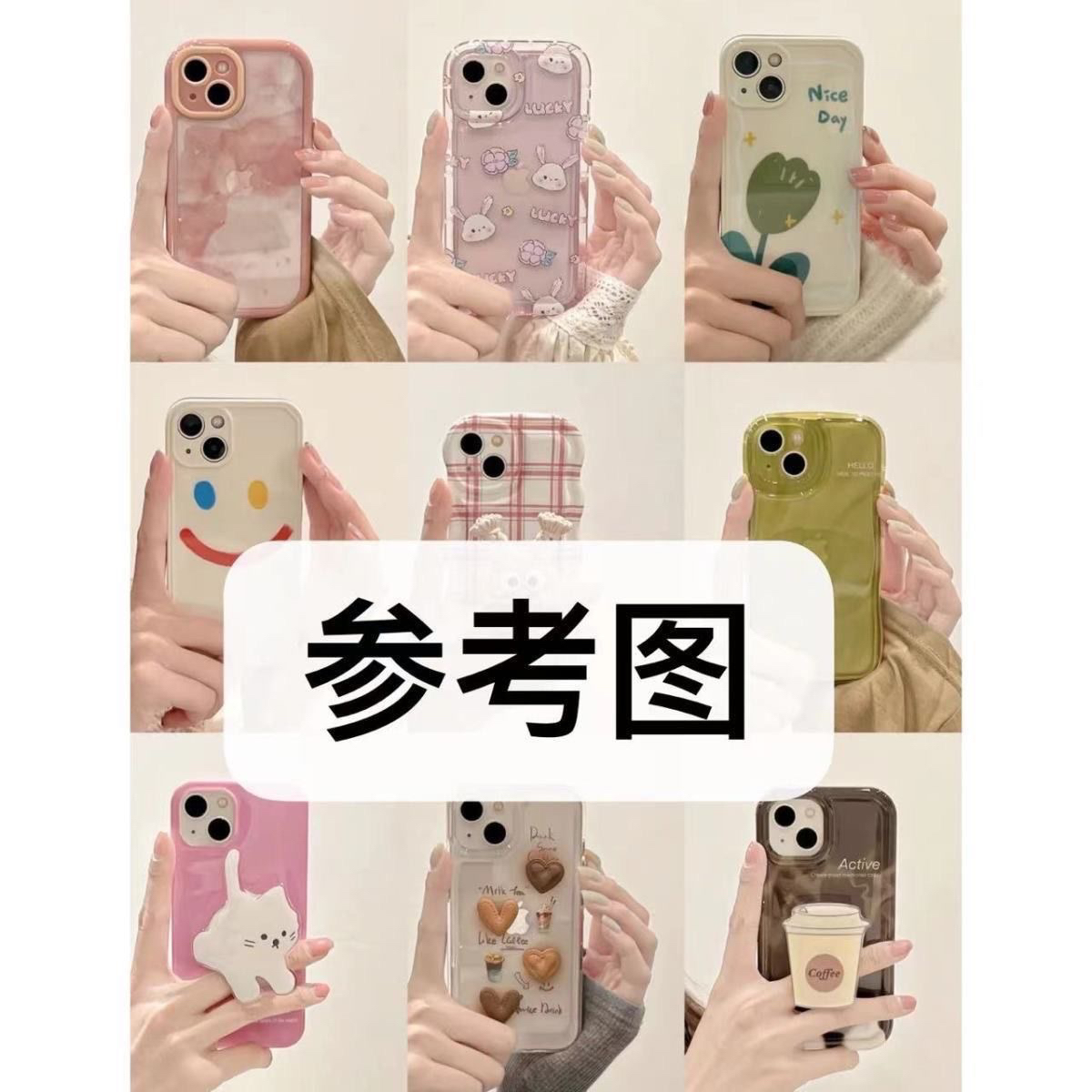 A-适用于苹果系列ins高货手机壳