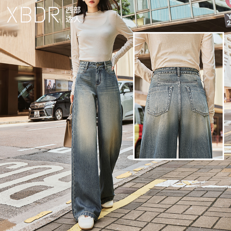 2025夏季新款后片设计提臀线怀旧蓝牛仔裤女高腰提臀直筒大阔腿裤