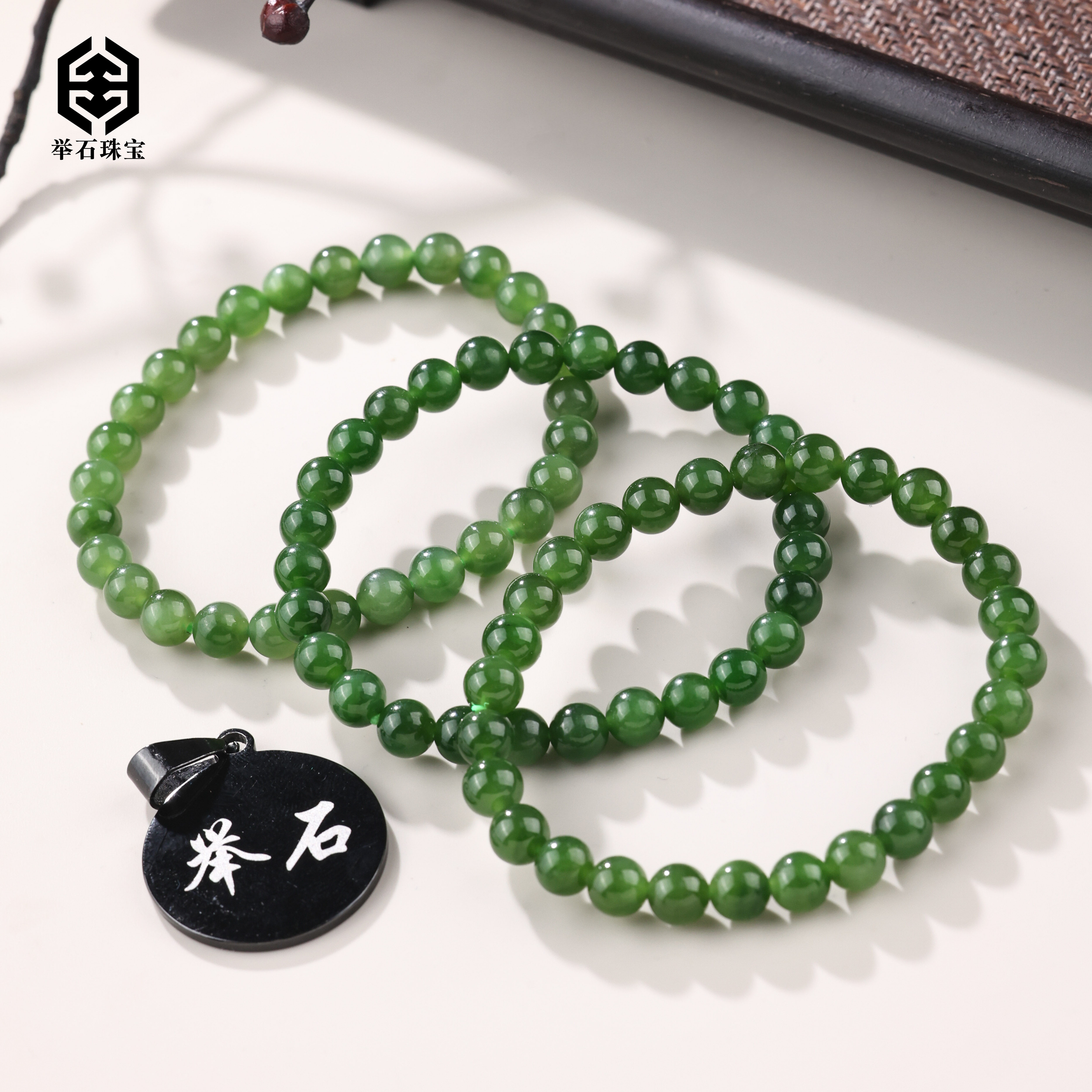 【举石臻品】TH1206-1000-840和田玉手串（一件/多样性发/约5mm+）S