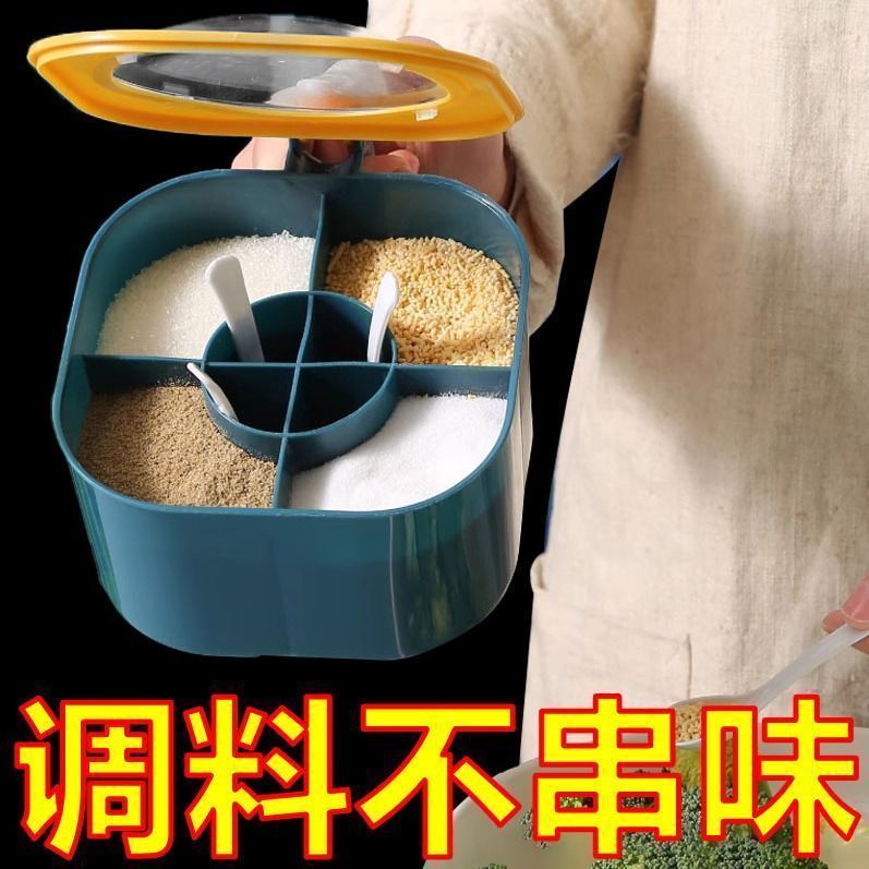 2025新款调料盒套装组合盐罐四合一体糖味精家用厨房防潮调味料F