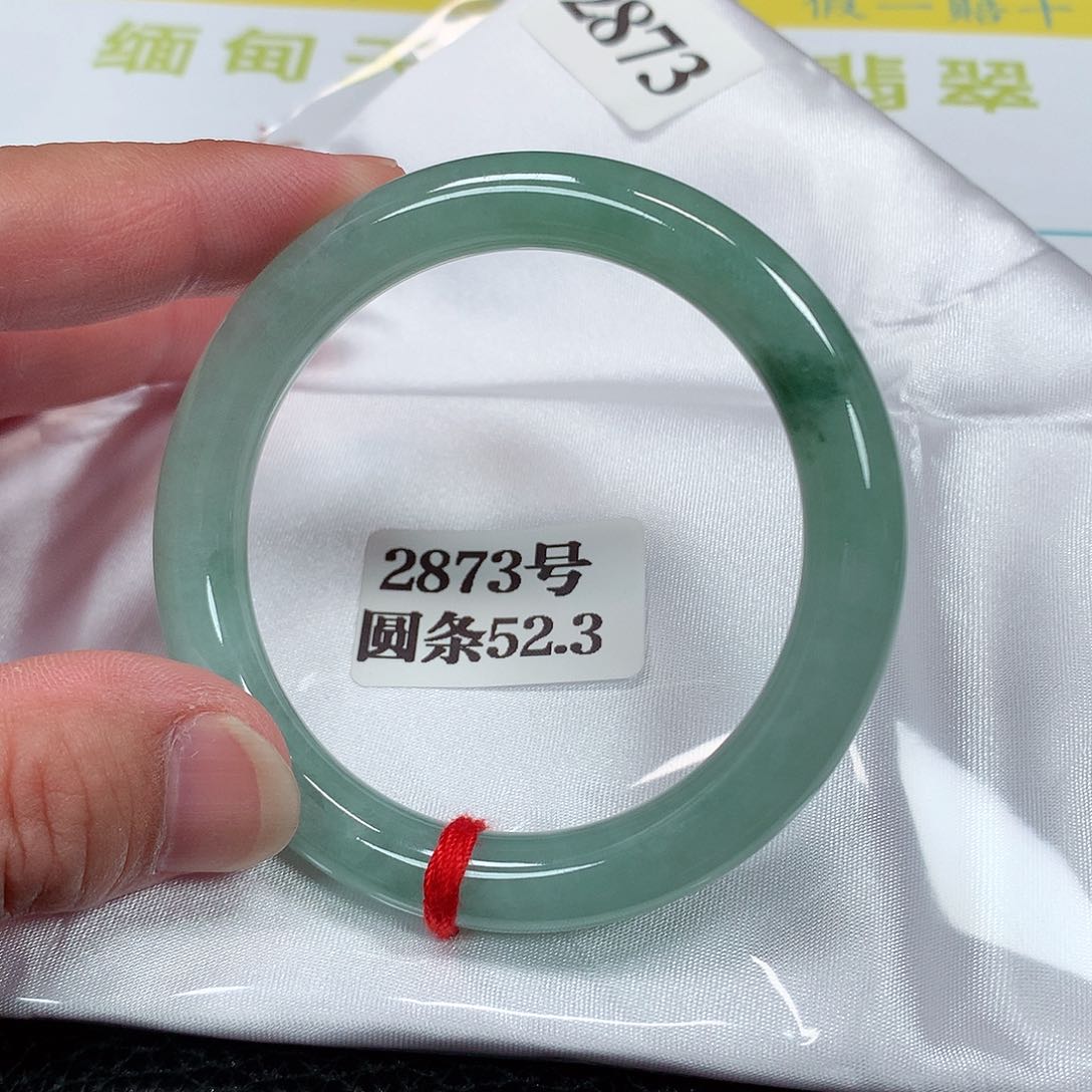 【闪购商品】未镶嵌手镯翡翠2873号