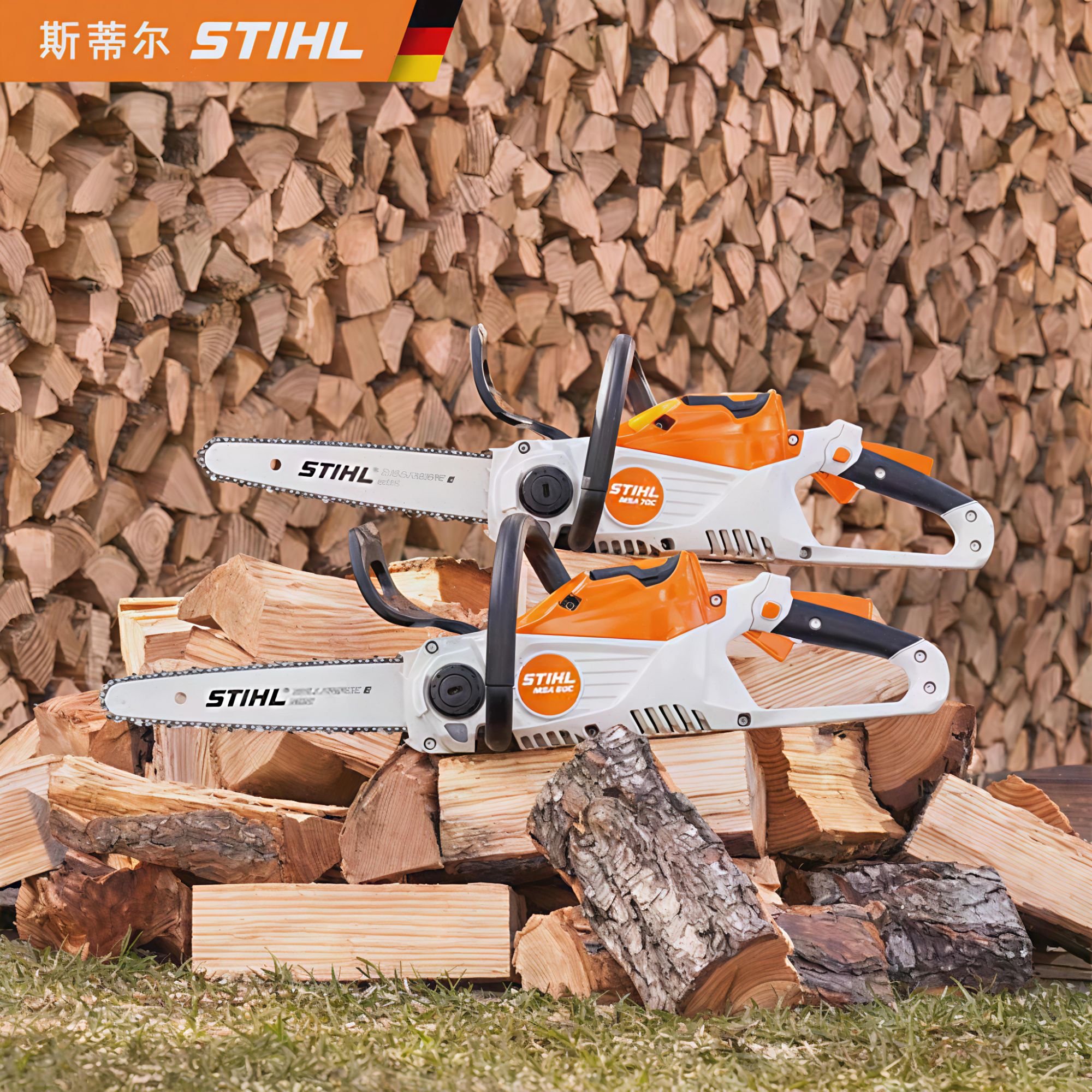 德国斯蒂尔STIHL正品伐木锯锂电锯MSA60C/MSA70C/MSA200C