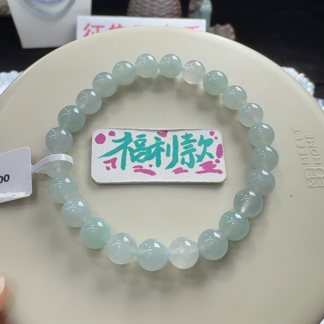 翡翠未镶嵌手链王炸福利胶润蓝胶幻彩卡7.5-7.9！